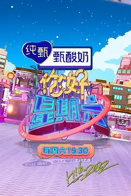 声音盲盒 音乐综艺免费在线观看