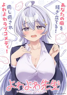 猫町奇谭 治愈动漫全集在线观看