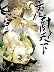 城市味觉档案 美食纪录片在线观看