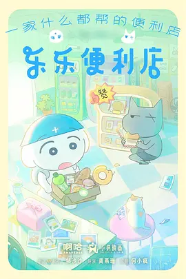 纸境行者 奇幻动漫全集在线观看